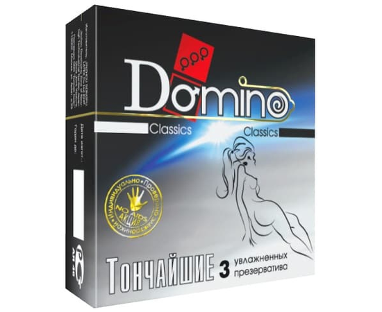 Супертонкие презервативы Domino "Тончайшие" - 3 шт., фото 