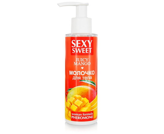 Молочко для тела с феромонами и ароматом манго Sexy Sweet Juicy Mango - 150 гр., фото 