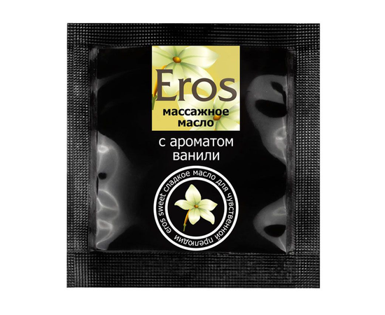 Саше массажного масла Eros sweet c ароматом ванили - 4 гр., фото 