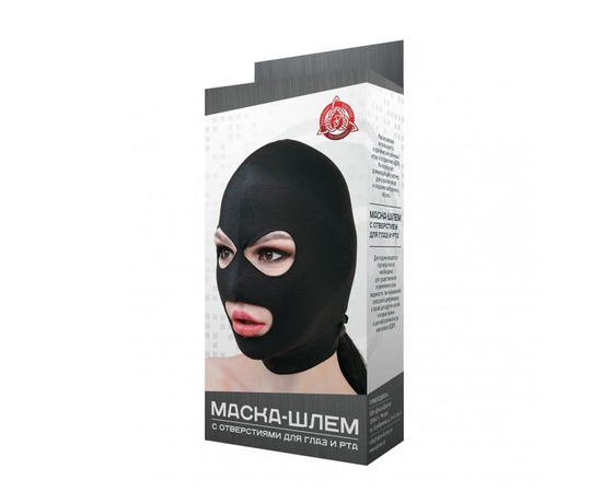 Черная маска-шлем с отверстиями для глаз и рта, фото 