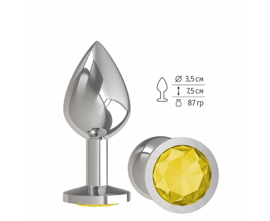 Серебристая средняя пробка с желтым кристаллом - 8,5 см., фото 