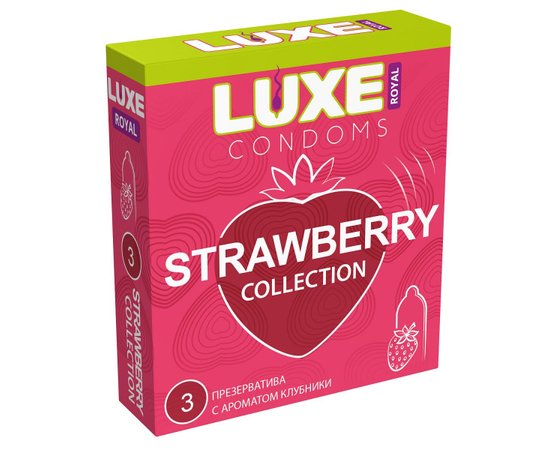 Презервативы с ароматом клубники LUXE Royal Strawberry Collection - 3 шт., фото 