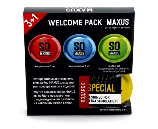 Набор презервативов MAXUS Welcome Pack, фото 