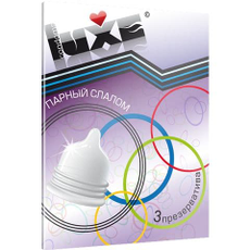Презервативы Luxe "Парный слалом" с рёбрышками - 3 шт., Объем: 3 шт., фото 