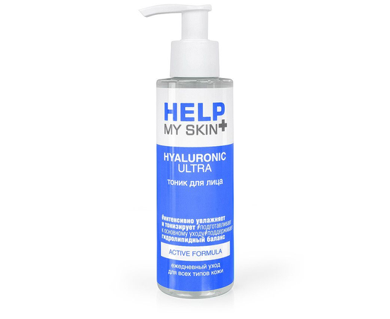 Тоник для лица Help My Skin Hyaluronic - 145 мл., Объем: 145 мл., фото 