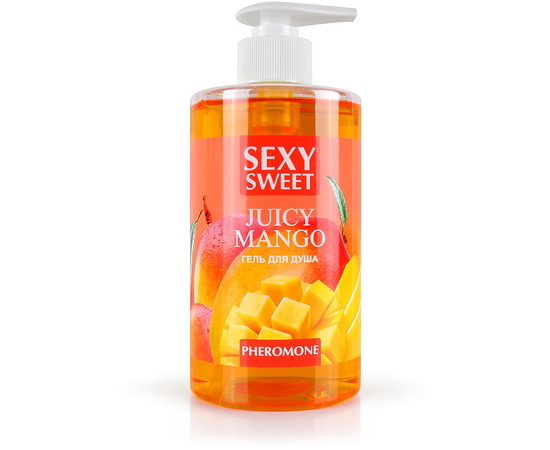 Гель для душа Sexy Sweet Juicy Mango с ароматом манго и феромонами - 430 мл., фото 