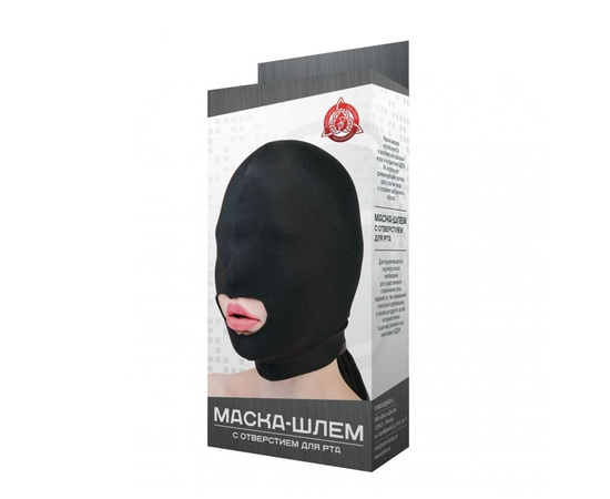 Черная маска-шлем с отверстием для рта, фото 