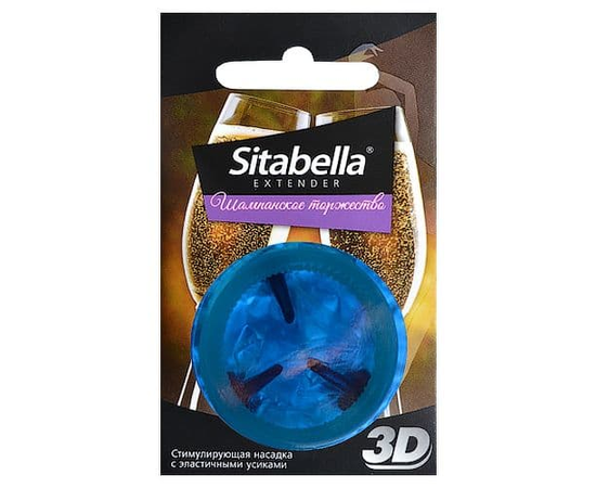 Насадка стимулирующая Sitabella 3D "Шампанское торжество" с ароматом шампанского, Цвет: синий, фото 