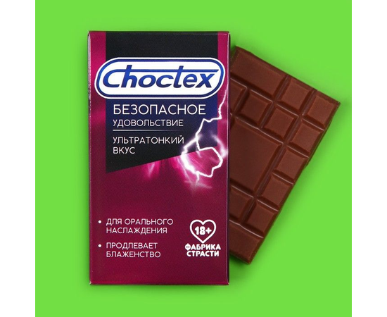 Подарочный шоколад «Безопасное удовольствие» - 27 гр., фото 