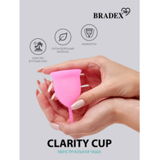 Розовая менструальная чаша Clarity Cup L, фото 