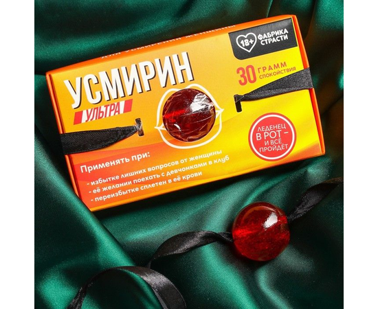 Леденец-кляп «Усмирин» со вкусом клубники со сливками - 30 гр., фото 