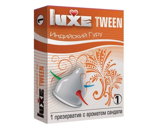 Презерватив Luxe Tween "Индийский гуру" с ароматом сандала - 1 шт., фото 