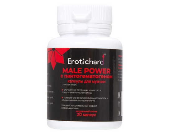 Капсулы для мужчин Erotichard male power с пантогематогеном - 20 капсул (0,370 гр.), фото 