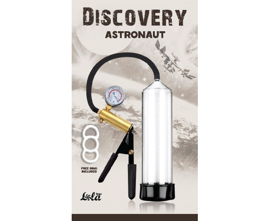Вакуумная помпа Discovery Astronaut, фото 