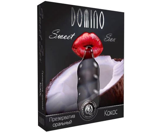 Презервативы DOMINO Sweet Sex "Кокос" - 3 шт., фото 