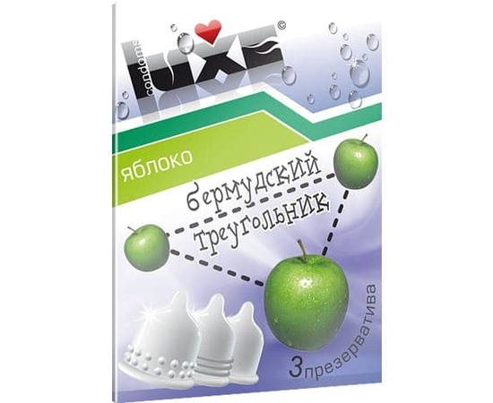 Презервативы Luxe "Бермудский треугольник" с ароматом яблока - 3 шт., фото 