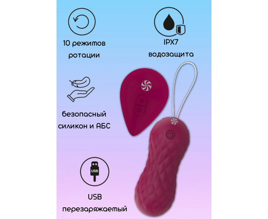 Бордовые вагинальные виброшарики с пультом ДУ Dea - 8,3 см., Длина: 8.30, Цвет: бордовый, фото 