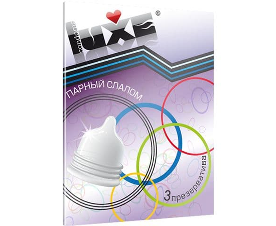 Презервативы Luxe "Парный слалом" с рёбрышками - 3 шт., Объем: 3 шт., фото 
