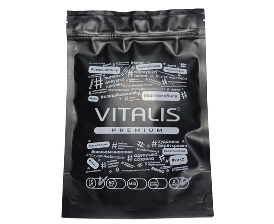 Презервативы VITALIS Premium X-Large увеличенного размера - 12 шт., фото 