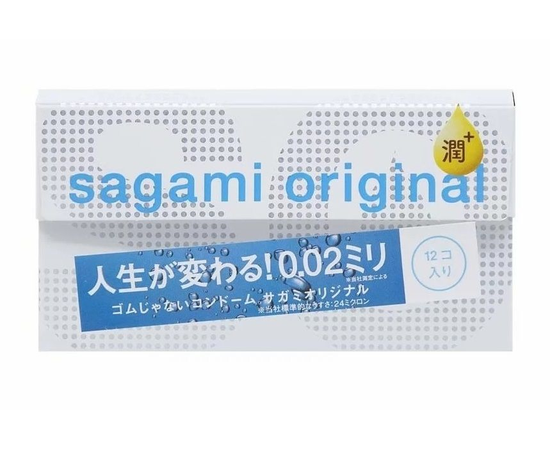 Ультратонкие презервативы Sagami Original 0.02 Extra Lub с увеличенным количеством смазки, Объем: 12 шт., фото 