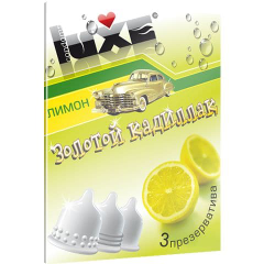 Презервативы Luxe "Золотой Кадиллак" с ароматом лимона - 3 шт., фото 