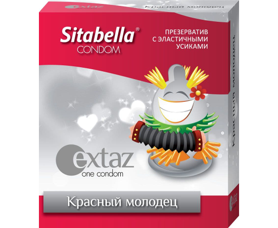 Презерватив Sitabella Extaz "Красный молодец" - 1 шт., фото 