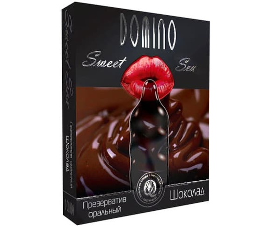 Презервативы DOMINO Sweet Sex "Шоколад" - 3 шт., фото 