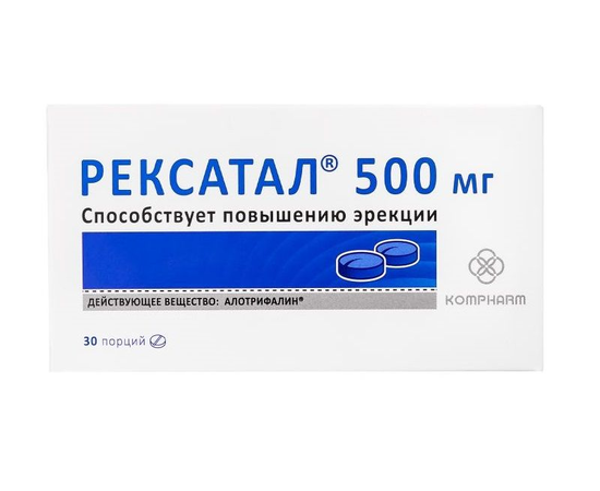 Таблетки для мужчин "Рексатал" - 30 порций по 0,5 гр., фото 