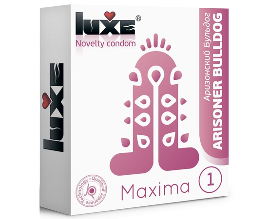 Презерватив Luxe Maxima WHITE "Аризонский Бульдог" - 1 шт., фото 