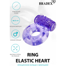 Фиолетовое эрекционное кольцо с вибрацией Ring Elastic Heart, фото 