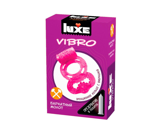 Розовое эрекционное виброкольцо Luxe VIBRO "Бархатный молот" + презерватив, фото 