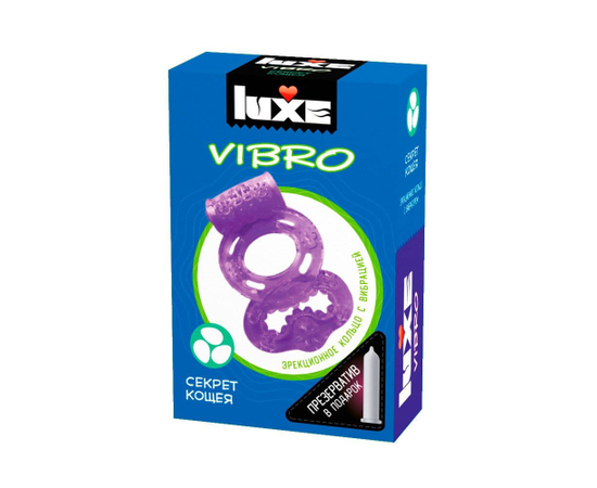 Фиолетовое эрекционное виброкольцо Luxe VIBRO "Секрет Кощея" + презерватив, фото 