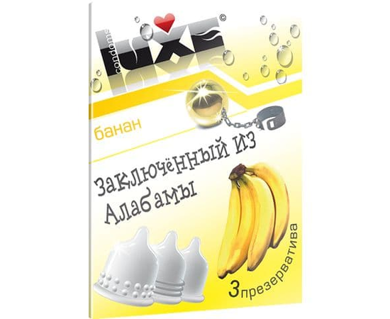 Презервативы Luxe "Заключенный из Алабамы" с ароматом банана - 3 шт., фото 