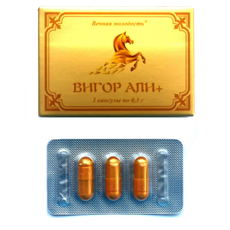 БАД для мужчин "Вигор Али+" - 3 капсулы (0,3 гр.), фото 