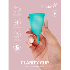Бирюзовая менструальная чаша Clarity Cup S, фото 
